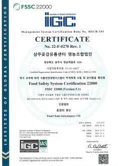 FSSC 22000